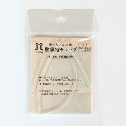 термоусадочная трубочка для регилина