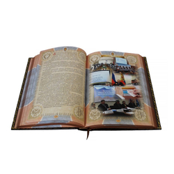 ФСБ Великое наследие