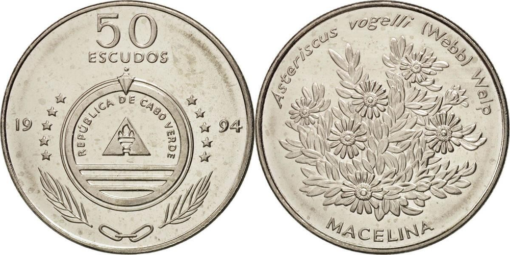 Кабо-Верде 50 эскудо, 1994 Растения - Asteriscus vogelli XF