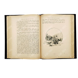 [Прижизненное издание] Толстой Л. Н. Сочинения графа Л. Н. Толстого из последнего периода, 1897.