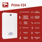 Настенный газовый двухконтурный котел ЛЕМАКС Prime-V24 закрытая камера сгорания (до 240 м2)