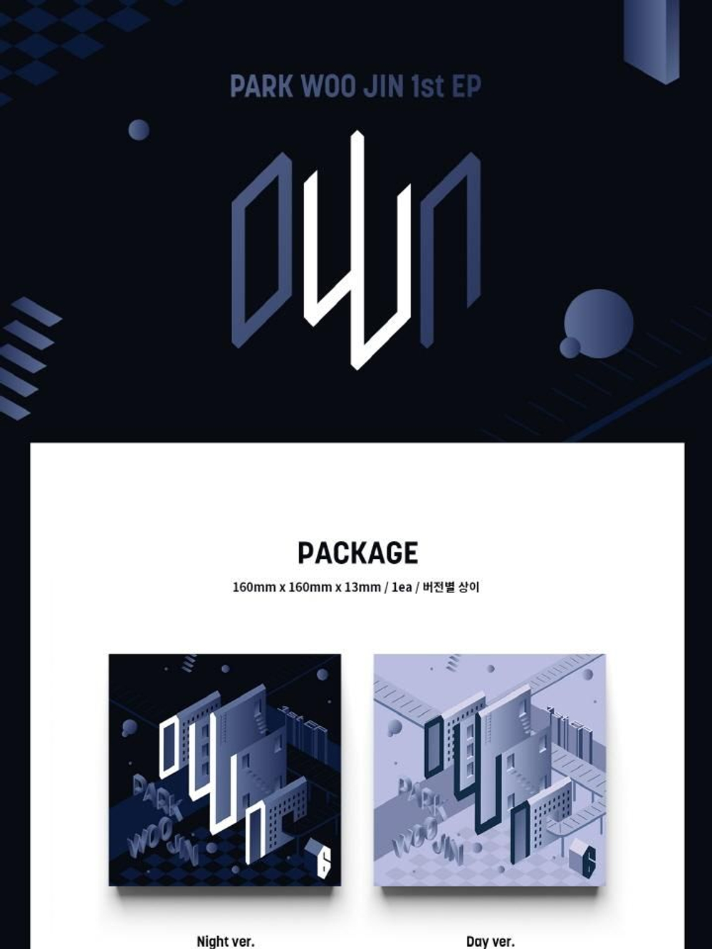Альбом PARK WOO JIN (AB6IX) - oWn 1st EP Album RANDOM Version