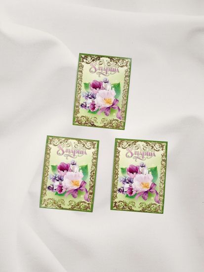 Открытка "8 марта!"