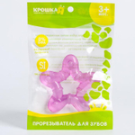 4591166 Прорезыватель охлаждающий «Звезда», цвет МИКС