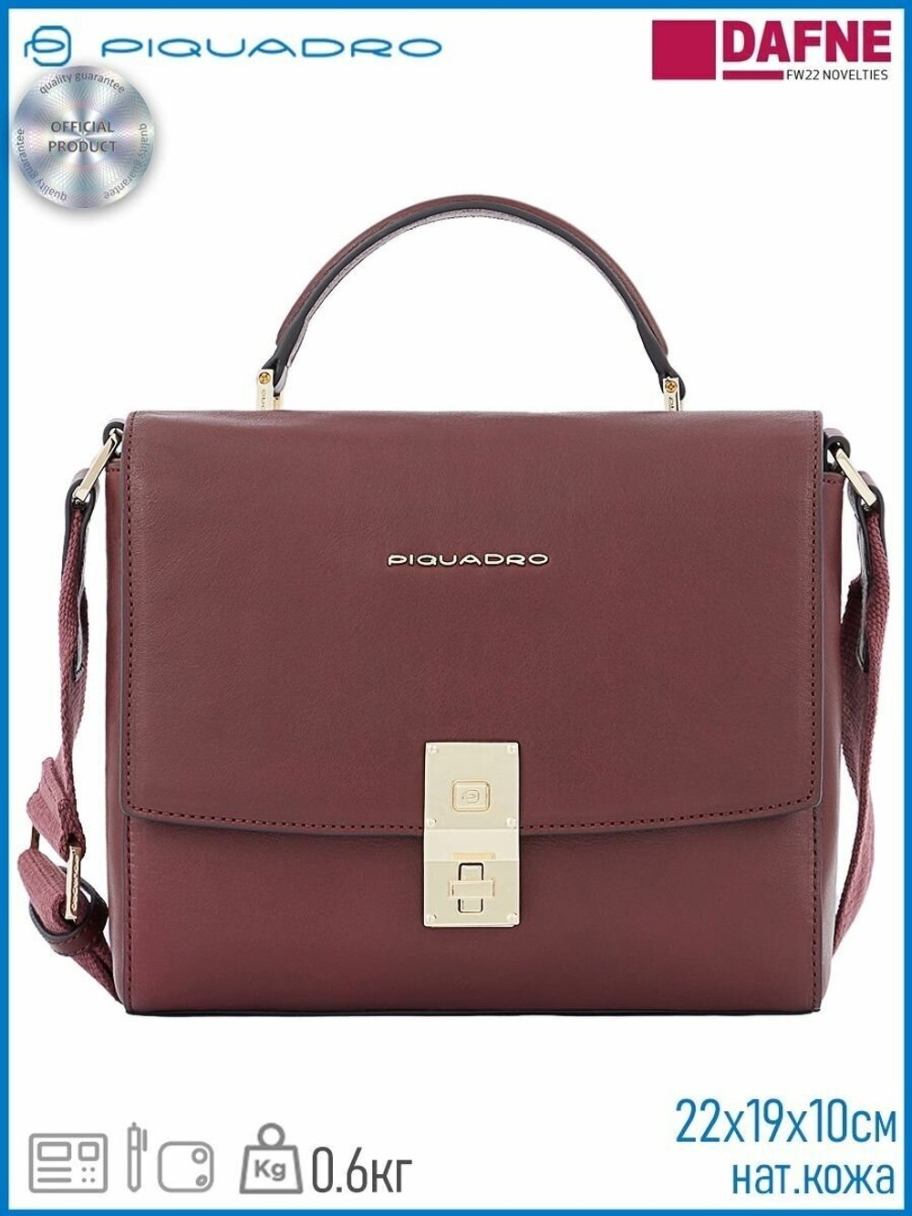 Сумка Piquadro Dafne Business BD5907DF/BO