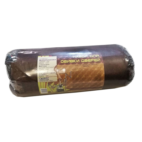 Обивка для двери 210 см*105 см коричневый