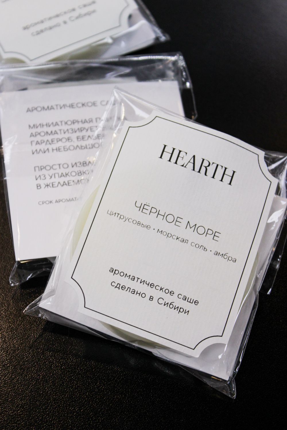 Ароматическое саше Черное море