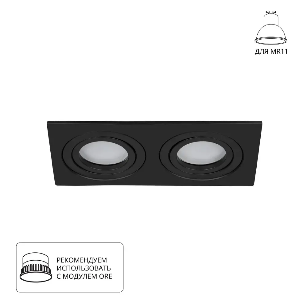 Точечный встраиваемый светильник Arte Lamp