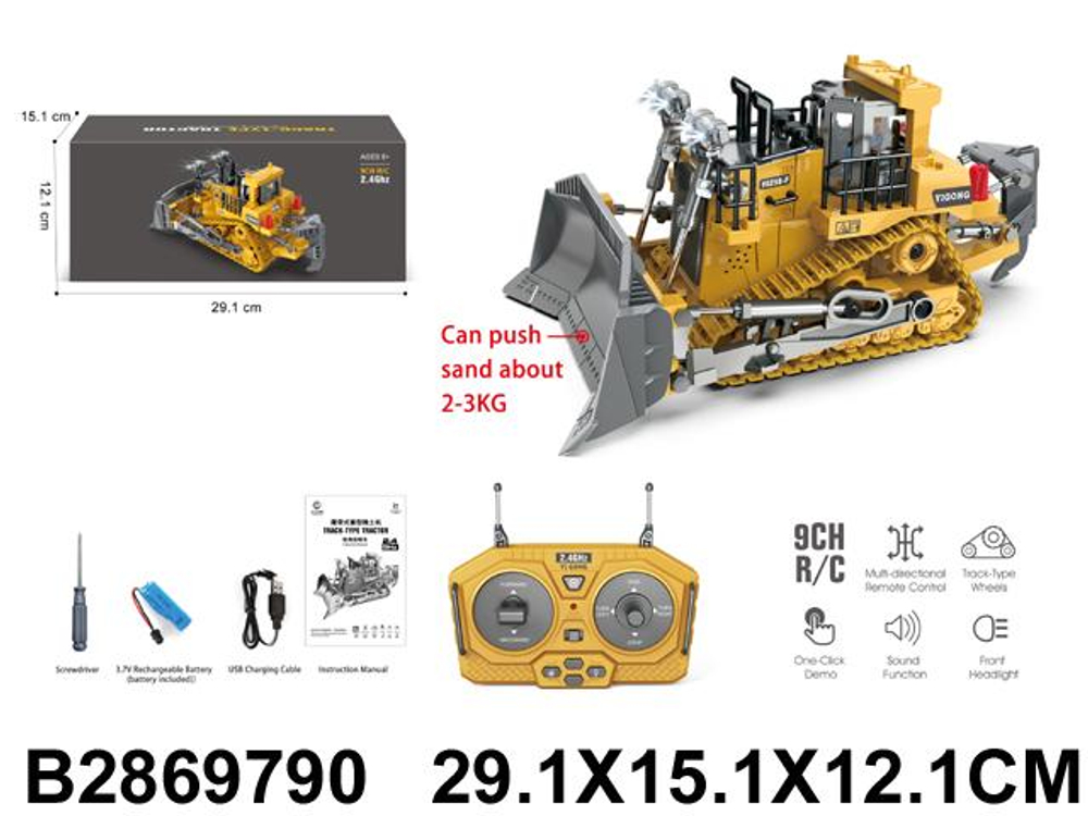 Спецтехника на РУ, коробка BC1046
