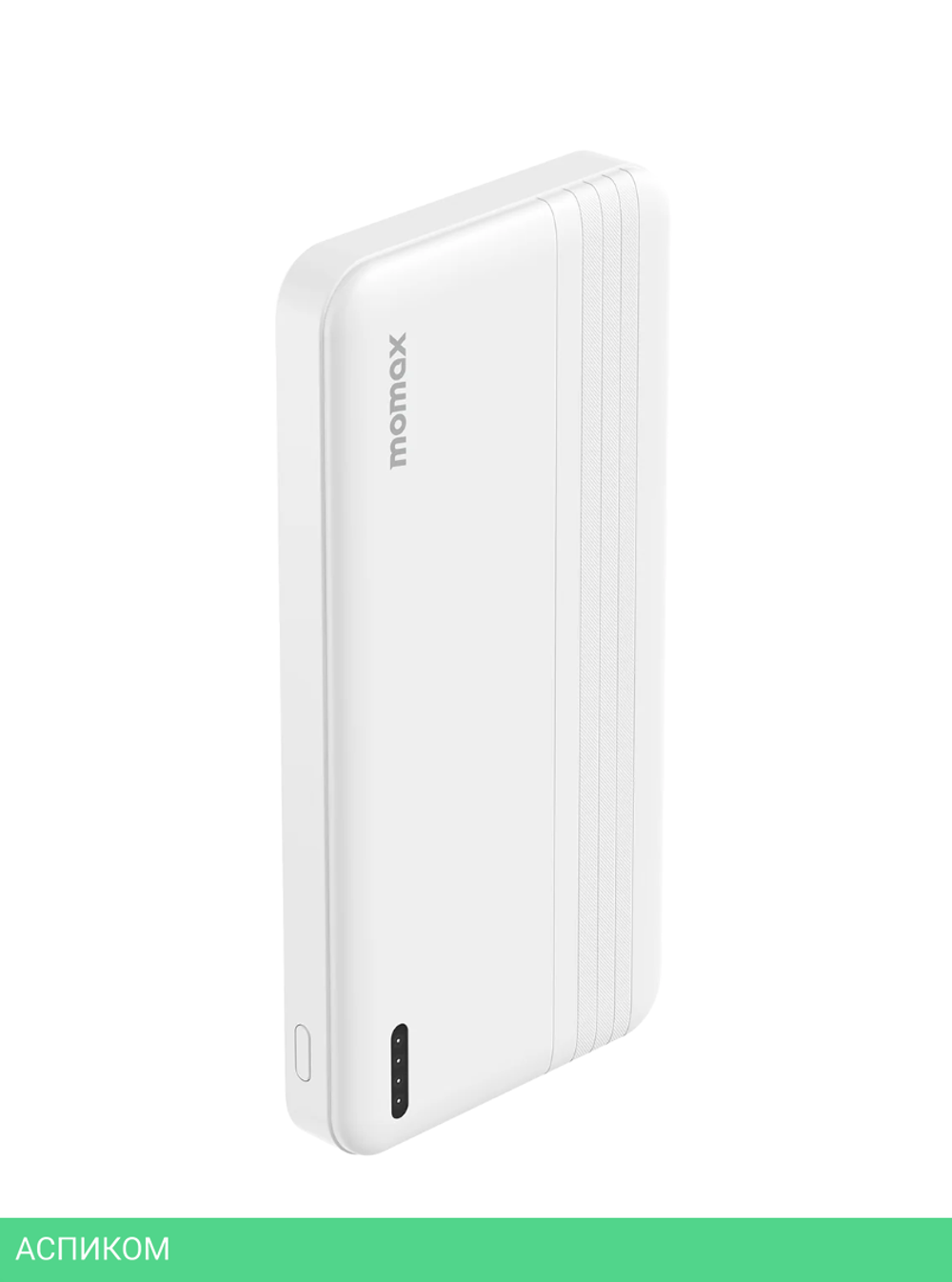 Портативное зарядное устройство Momax IP77 iPower PD White (IP77W)