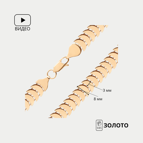 Браслет золотой