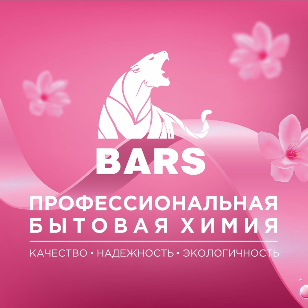 Чистящее средство BARS WC GEL №3 (Professional) 750мл