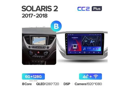 Магнитола Teyes CC2 Plus 6-128 Hyundai Solaris 2 2017-2018 9.0" (B)