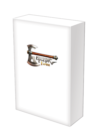 Настольная игра: Берсерк Герои. Хроники Героев. Часть 1. Подарочный набор