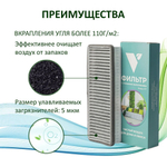 Фильтр класса F7 для VAKIO Base, Window, KIV New (Вакио) - 3 шт.