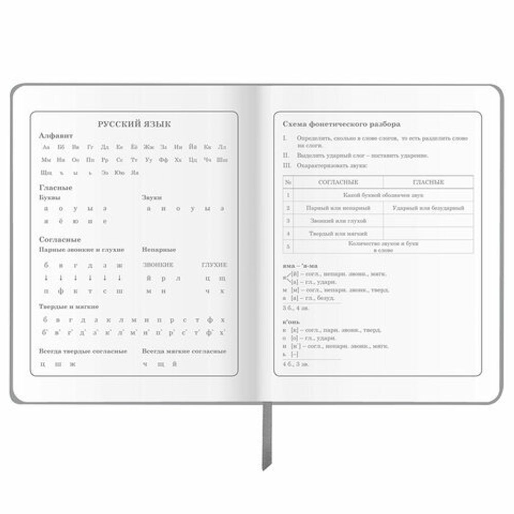 Дневник 1-4 класс 48 л., кожзам (твердая), 3D-элемент, ЮНЛАНДИЯ, "Котик", 106208