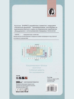 Кашемировые колготки в подарочной коробке
