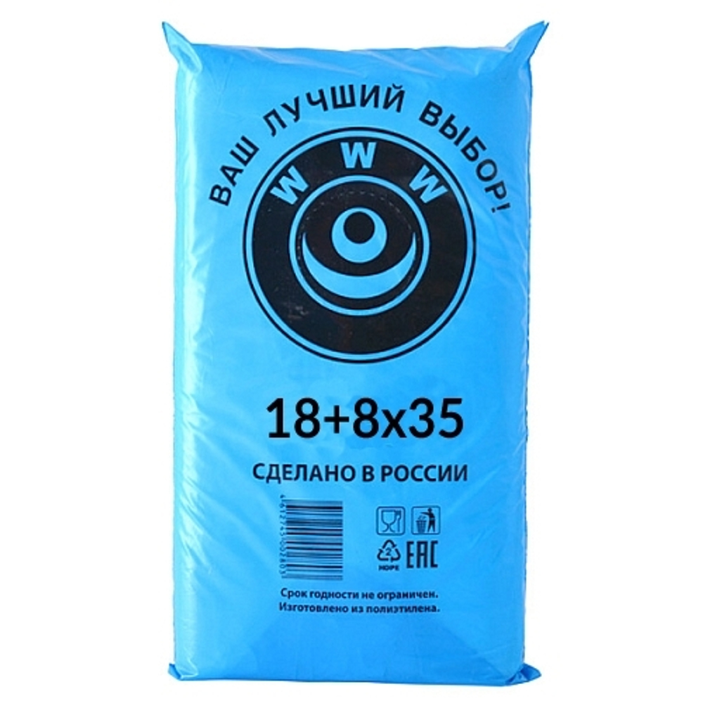 Пакеты фасовочные ПНД 18+8х35см 7мкм в пластах "WWW" синяя уп (1/10шт)