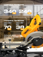 Торцовочная пила ПТ-2117ПЛ Вихрь - с протяжкой, 1700Вт, диск 210мм, пропил 90г-70мм/45г-38мм, лазер, с диском по дереву