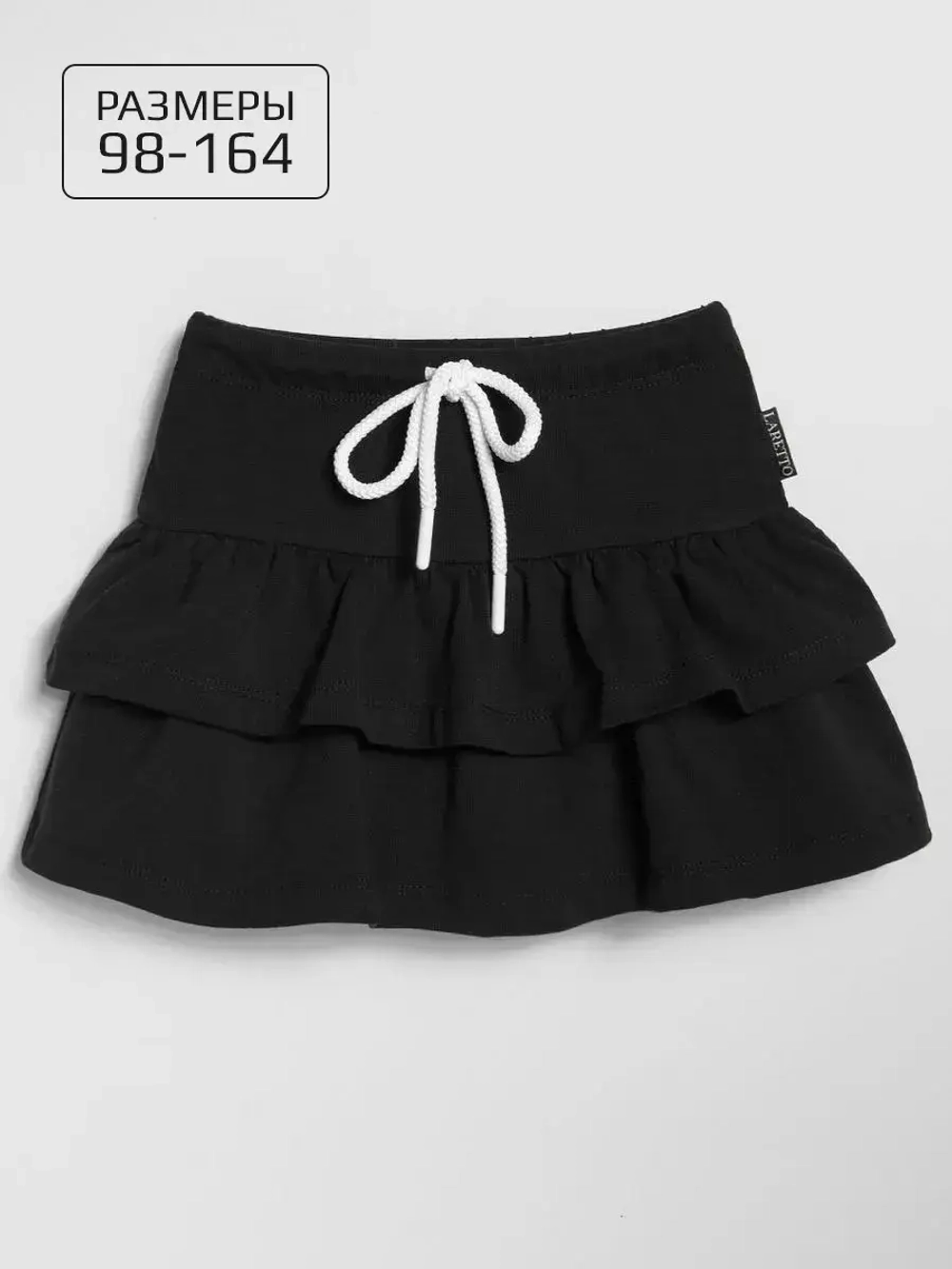 Черные юбка-шорты спортивная для девочки