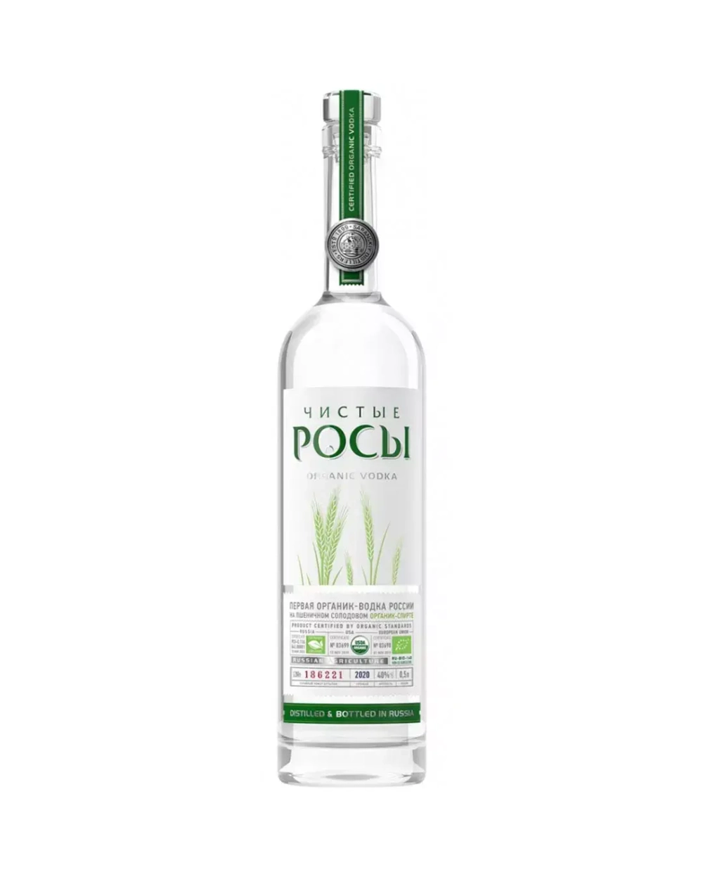 Чистые Росы 0,5 л.