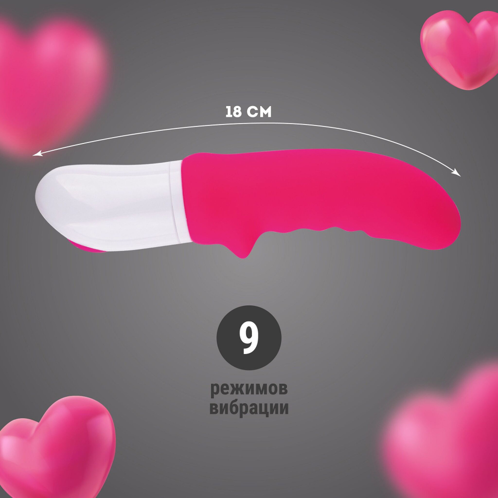 Розовый вибратор с рёбрышками - 18 см. (Цвет: розовый)