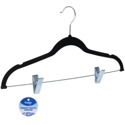 Вешалки-плечики с зажимами «ИДЕЯДОМА», поворотный крючок, цвет черный, 42*22.5см (Лейбл Селфи)●