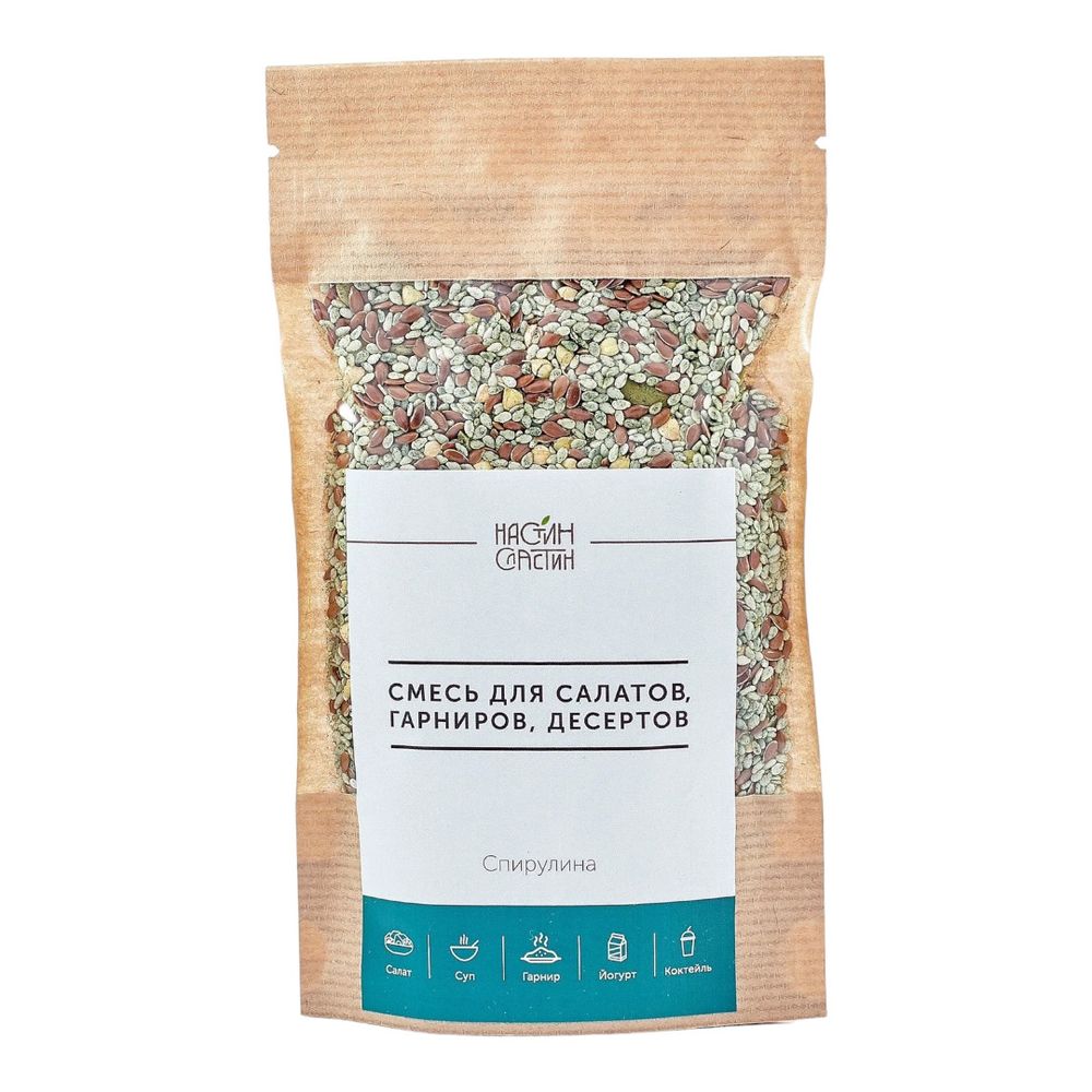 Спирулина - смесь для салатов, гарниров, десертов, 100 г (Настин Сластин)