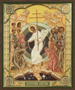 Икона "Воскресение Христово" 10х12 на МДФ-6