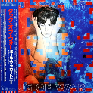 Paul McCartney / Tug Of War (LP)