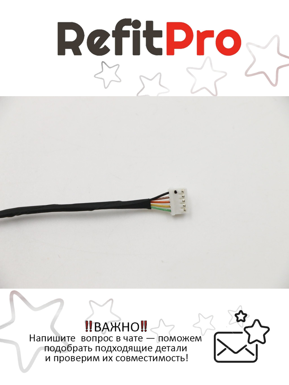 Кабель питания для ноутбука Lenovo B5400/M5400 (90204221), оригинал