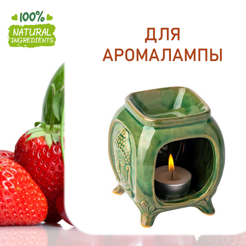 Яблоко и клубника, отдушка для свечей и мыла
