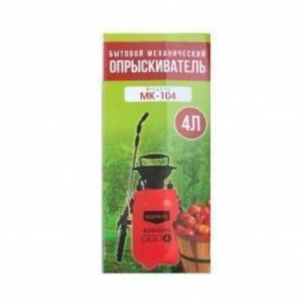 Опрыскиватель мех "МАРКУС" 4л МК-104