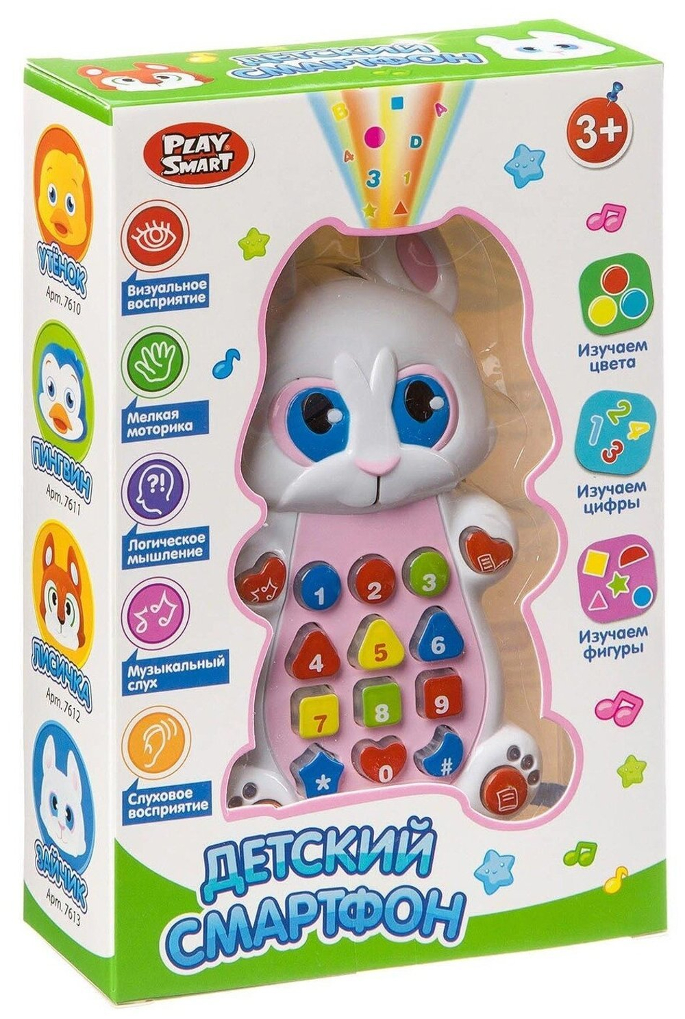 7613/Телефон на бат в коробке 14*5*21/C177-H33007/81