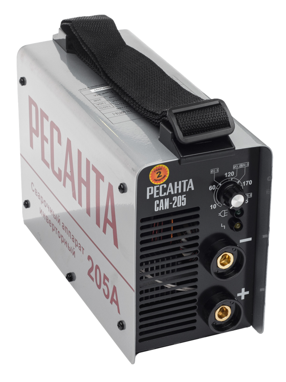 Сварочный аппарат Ресанта САИ205 65/77