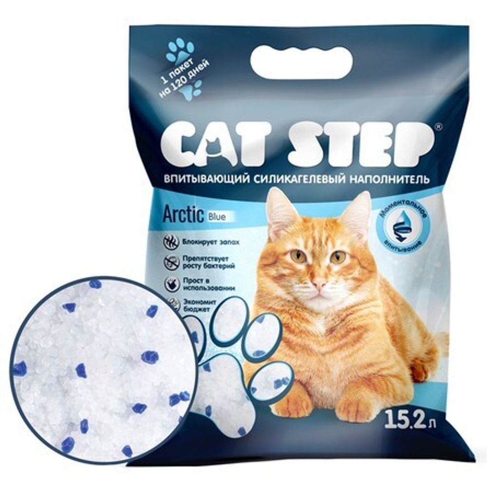 Наполнитель впитывающий силикагелевый CAT STEP Arctic Blue 15,2 л