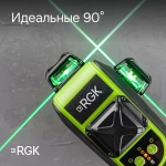 Комплект: лазерный уровень RGK PR-3G + штанга-упор