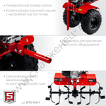 ЗУБР увеличенные колеса, 7 л.с., мотоблок с понижающей передачей (МТБ-400 У)