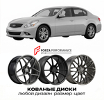 КОВАНЫЕ ДИСКИ для Infiniti G37 II Рестайлинг 2010-2013 Инфинити