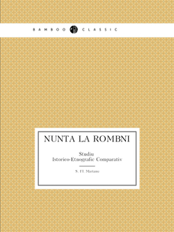 Nunta La Români. Studiu Istorico-Etnografic Comparativ | S. Fl. Marianu