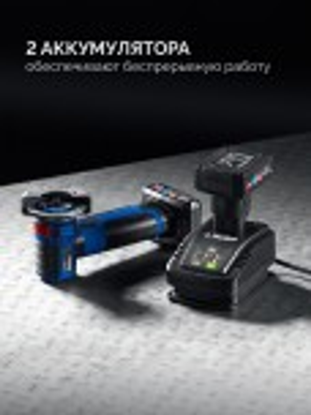 Угловая шлифмашина аккумуляторная ЗУБР AB-76-42 Профессионал