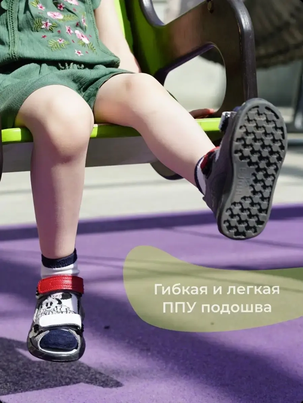 Сандалии на липучках