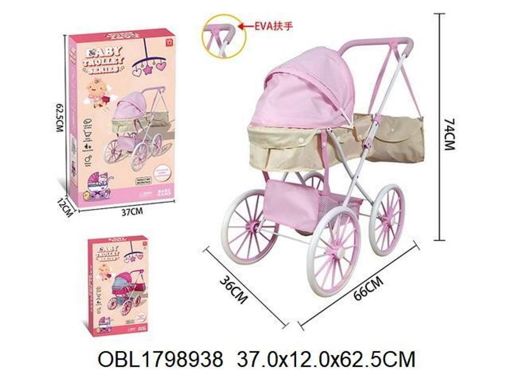 Коляска для кукол лежачая 74*66*36 см. коробка H936B-16