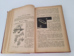 "Кн.1-12". Издательский конволют серии  "Природа и Люди. 1929г. - антикварное издание