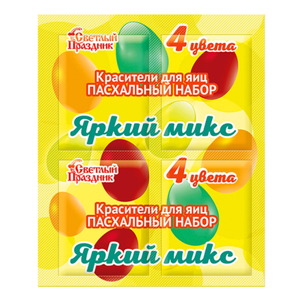 Пасхальный набор Яркий микс 4 цвета 5 гр