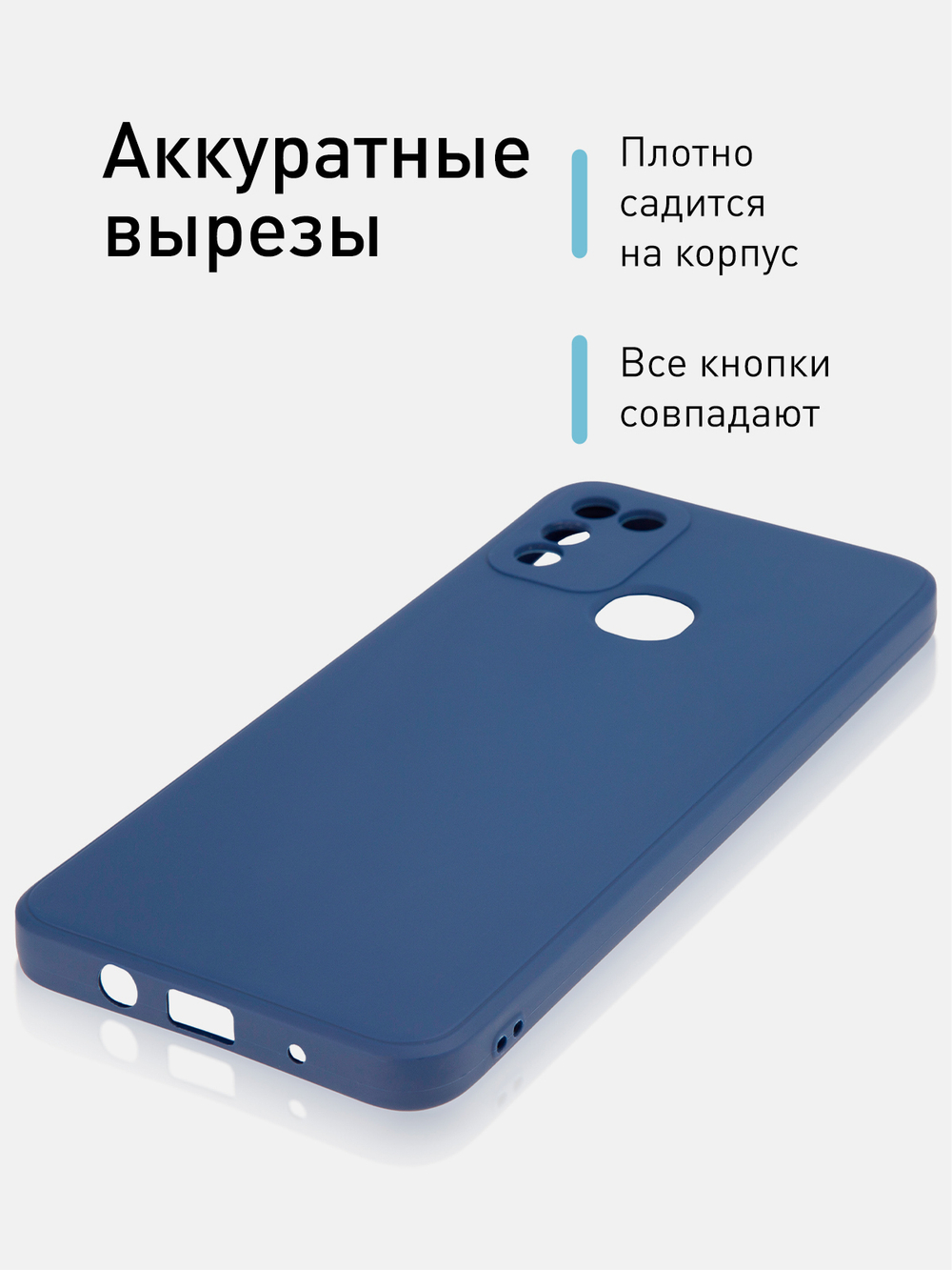 Чехол ROSCO для Infinix HOT 10 Play;Infinix HOT 11 Play оптом (арт. INF-HOT10PLAY-COLOURFUL-BLUE)