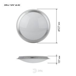 Светильник потолочный светодиодный ЭРА Классик с ДУ SPB-6 UFO 60 70Вт 3000-6500К 4800 Лм с пультом ДУ