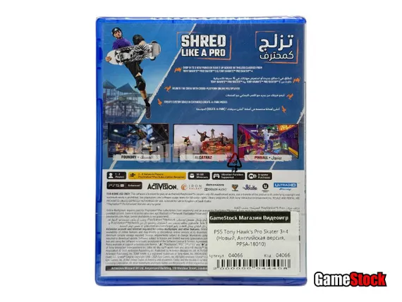 PS5 Tony Hawk's Pro Skater 3+4 (Новый, Английская версия, PPSA-18010)