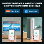 Умное WiFi реле (выключатель) на DIN-рейку Taxnele TXCB2-TW (Tuya / Smart Life)