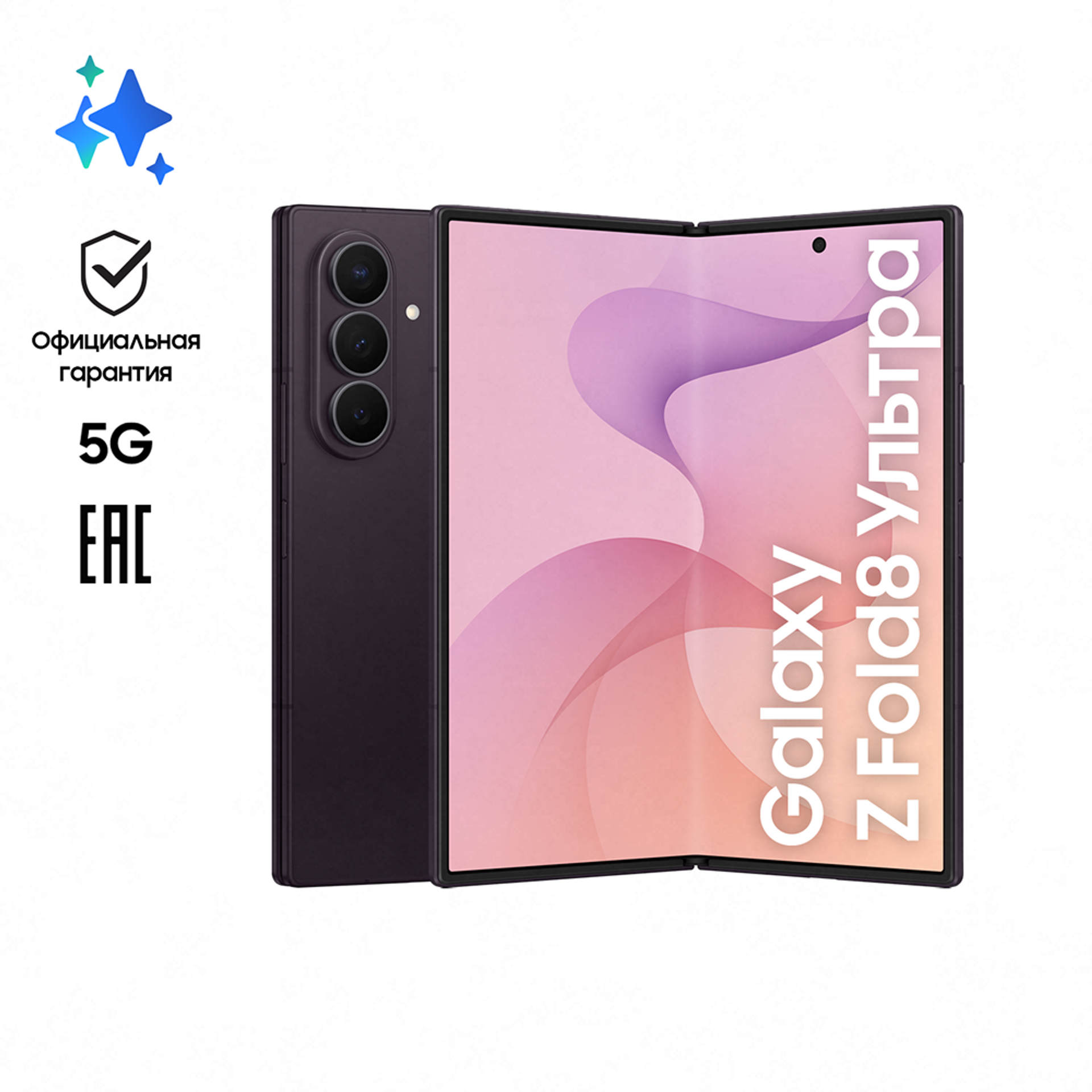 Смартфон Samsung Galaxy Z Fold8 Ultra